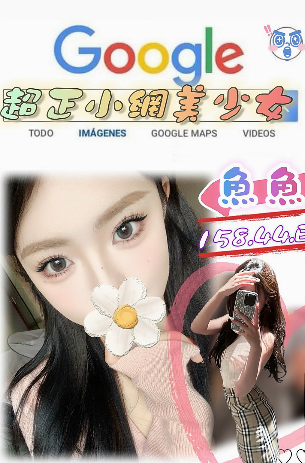 巧思 — 西港好茶 — 臺灣極品正妹 — 身高165cm — 體重48kg — 胸圍E罩杯 — 年齡18歲 — 翹翹的臀部在吸引你的手貼上去捏 時間內可多次+隨意解鎖更多姿勢